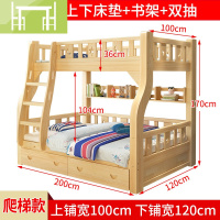逸家伴侣母子床上下床双层床上下铺全实木儿童床成人高低床大人两层子母床