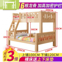 逸家伴侣两层床上下床大人 实木上下床双层床成年1. 8米床二层成人全实木
