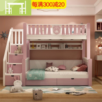 逸家伴侣全实木高低床子母床上下床儿童床双层床组合床榉木粉色女孩公主床
