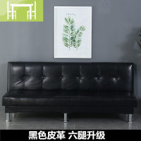 逸家伴侣网红款小户型沙发可折叠沙发床理发店简易沙发店铺发廊黑皮革沙发