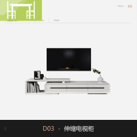 逸家伴侣现代家具简约白色亮光伸缩电视柜茶几组合客厅套装小户型拉伸地柜