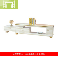 逸家伴侣大理石电视柜组合套装简约现代伸缩简欧小户型客厅家具多功能地柜
