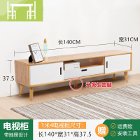 逸家伴侣北欧电视柜简约现代茶几电视柜实木储物柜小户型迷你客厅地柜