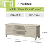 逸家伴侣美式实木电视柜茶几组合套装白色简约田园小户型地柜现代客厅家具