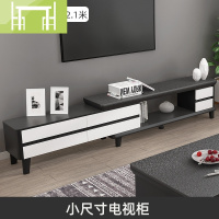 逸家伴侣黑色北欧火烧石茶几电视柜组合现代简约小户型伸缩款客厅家具套装