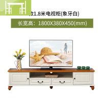 逸家伴侣美式乡村实木电视柜茶几组合套装 地中海风格小户型客厅地柜家具