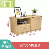 逸家伴侣实木电视柜现代简约小户型经济型地柜客厅简易组合卧室小电视机柜