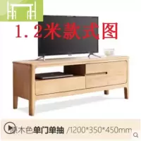 逸家伴侣纯实木电视柜北欧橡木地柜现代简约小户型矮柜客厅储藏柜