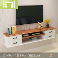 逸家伴侣壁挂墙上超薄窄实木电视柜小户型卧室客厅现代简约迷你悬挂式简易