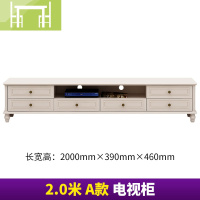 逸家伴侣欧式田园烤漆美式电视柜客厅茶几组合 现代简约小户型象牙白地柜