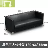 逸家伴侣办公沙发茶几组合会客商务合作休闲接待室真西皮简约现代三人沙发