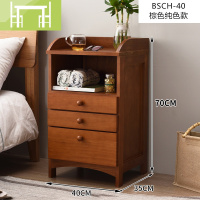 逸家伴侣简约现代床头柜卧室实木多功能床边储物柜小沙发边柜儿童收纳柜