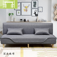 逸家伴侣可拆洗沙发床网红卧室布艺出租房床客厅阳台两用单人小户型沙发床