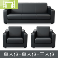 逸家伴侣办公沙发简约商务接待会客三人位沙发简易现公室沙发茶几组合
