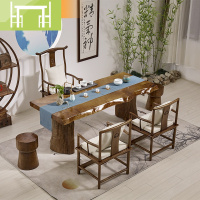 逸家伴侣新中式茶桌椅组合实木大板原木功夫泡茶桌茶台简约现代禅意喝茶桌茶几