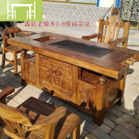 逸家伴侣老榆木茶桌椅组合茶几小户型实木泡茶家用原木茶几办公室功夫茶台