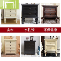 逸家伴侣美式床头柜全实木储物柜白色小边柜卧室收纳柜简约边几欧式床边柜