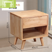 逸家伴侣全实木北欧床头柜简约创意卧室橡木整装床边收纳小储物柜工厂直销