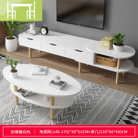 逸家伴侣电视柜茶几组合现代简约卧室家具组合套装北欧小户型客厅电视柜