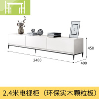 逸家伴侣意式极简轻奢电视柜茶几组合现代简约北欧小户型客厅组合电视机柜