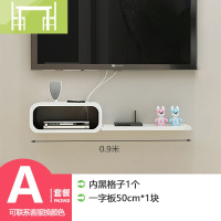逸家伴侣极简电视柜小户型现代简约宾馆壁挂式组合墙客厅卧室背景墙装饰柜