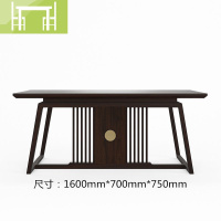 逸家伴侣新中式实木书桌现公桌禅意书法桌电脑桌书柜书房家具套装组合