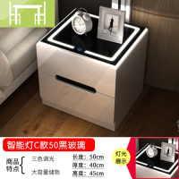 逸家伴侣北欧智能带灯床头柜现代简约卧室多功能储物收纳床边柜简易小柜子
