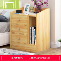 逸家伴侣新疆床头柜简易卧室多功能床边柜简约现代收纳迷你小型床边桌