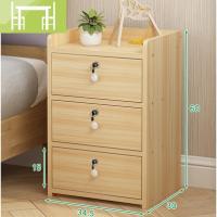 逸家伴侣床头柜大尺寸加厚卧室户型超大小型经济型装饰儿童床边功能