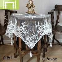 逸家伴侣欧式蕾丝网纱桌布正方形圆桌布床头柜冰箱洗衣机盖巾防尘布饰品巾