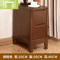 逸家伴侣全实木超窄小床头柜迷你20/25/30/35/40cm小型简约卧室夹缝斗柜子
