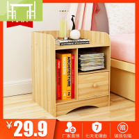 逸家伴侣床头柜简约现代置物架北欧风ins迷你小型简易经济型收纳储物柜子