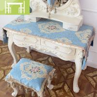 逸家伴侣欧式梳妆台桌面垫子家用卧室化妆台盖布巾床头柜防尘桌布网红布艺