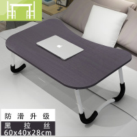 逸家伴侣床上书桌折叠电脑懒人宿舍神器学生寝室简易家用学习卧室坐地小桌电脑桌