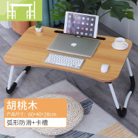 逸家伴侣新款防滑床上小桌子可折叠笔记本电脑懒人用桌卧室坐地矮桌子学生寝室学习宿舍神器迷你书桌简约可爱儿童书桌电脑桌
