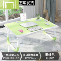 逸家伴侣新款防滑床上懒人小桌子可折叠笔记本电脑用桌卧室坐地矮桌子学生寝室学习宿舍神器迷你书桌简约可爱儿童书桌电脑桌