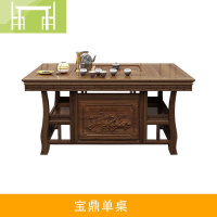 逸家伴侣实木茶几茶桌椅组合办公室简约功夫茶台禅意原木新中式喝茶泡茶桌