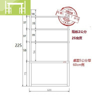 逸家伴侣免打孔书桌书架组合创意复古美式隔板置物书架书柜家用实木电脑桌