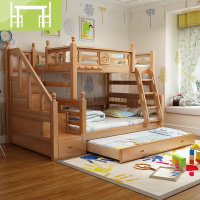 逸家伴侣榉木实木儿童上下铺床双层床成人现代木床母子床组合高低床