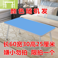 逸家伴侣笔记本电脑桌床上用可折叠小桌子大学生宿舍懒人学习写字书桌简约