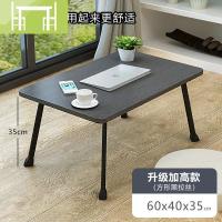 逸家伴侣笔记本电脑桌床上用简易卡通超大学生宿舍书桌折叠简易懒人小桌子