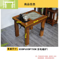 逸家伴侣老船木茶桌椅组合 家用茶几小户型 实木阳台功夫茶台泡茶桌家具小