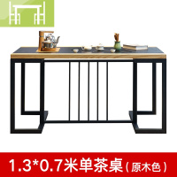 逸家伴侣茶桌椅组合现代简约办公室实木功夫茶桌茶具茶台套装一体茶几北欧