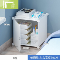 逸家伴侣简易床头柜出租房专用塑料小型多功能储物床边收纳柜子卧室置物架