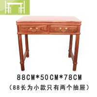 逸家伴侣红木家具小书桌刺猬紫檀办公桌花梨木写字台简易中式电脑桌学生桌