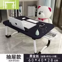 逸家伴侣折叠小桌子电脑桌床上懒人桌便携简约儿童餐桌宿舍书桌