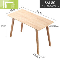 逸家伴侣书桌实木简约电脑桌台式家用北欧时尚创意现代卧室学习桌办公桌子