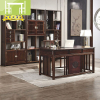 逸家伴侣新中式实木书桌现代黑檀木办公桌禅意电脑桌书柜书房家具套装组合