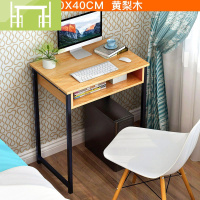 逸家伴侣简约台式电脑桌书桌家用办公桌现代写字台网红简易办公台电脑桌