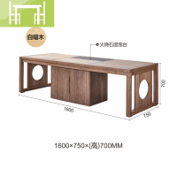 逸家伴侣新中式实木茶桌椅组合黑胡桃木禅意家用功夫茶台桌简约现代泡茶桌茶几